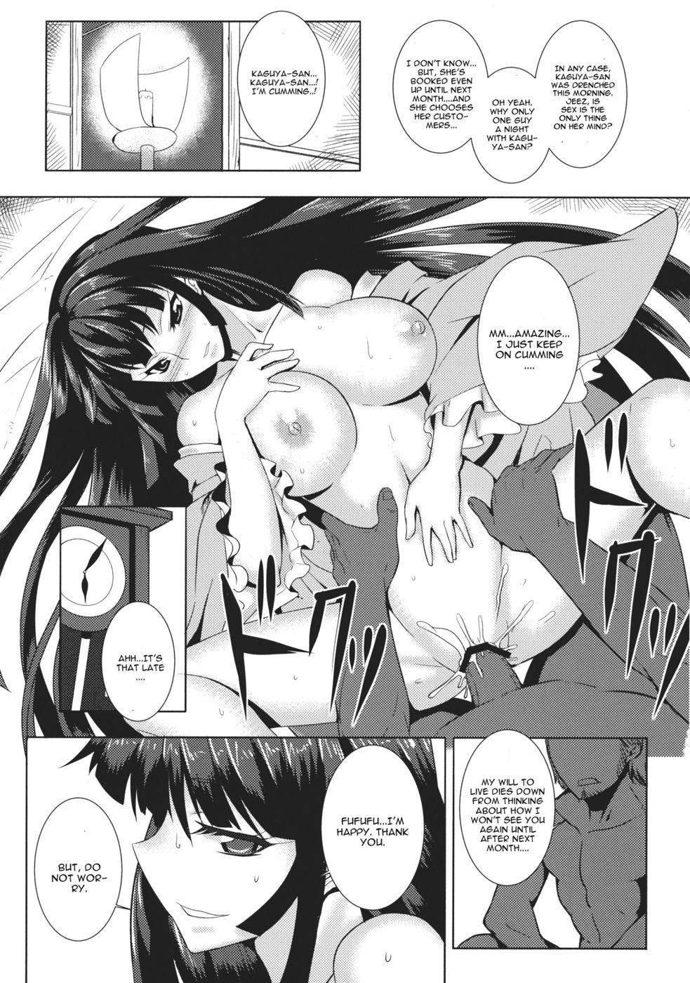 Hentai Manga Comic-Sadism Gensoukyo Finale-Kochiya Sanae-Read-26